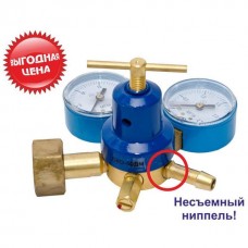 Редуктор кислородный БКО-50ДМ РАБОЧИЙ (9)